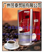 提供KALINA 饮料机 咖啡机 饮料生产设备