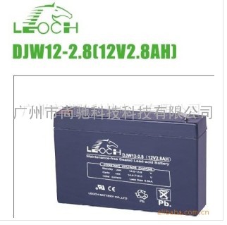 12V2.8AH蓄电池DJW12-2.8理士LEOCH