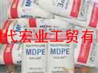 供应进口塑料原料,通用塑料,废塑料,再生塑料,MDPE  3802YCF