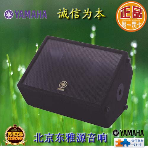 【雅马哈价格性能参数】雅马哈A12M返听扩声音箱【正品行货全国联保】