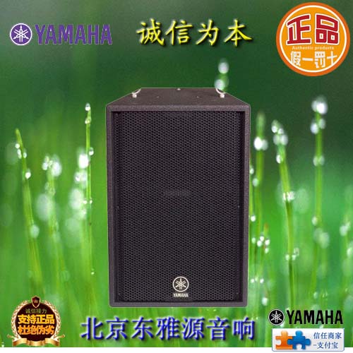【雅马哈价格性能参数】YAMAHA雅马哈C112VA扩声音箱