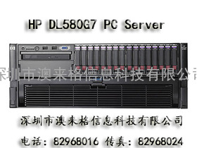 HP DL 580G7 服务器
