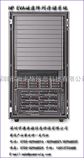 HP StorageWork EVA8400 企业虚拟阵列系统