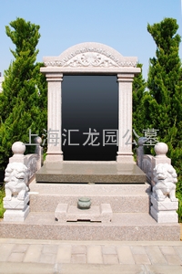 上海汇龙园公墓地球二区墓地