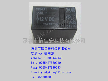 欧姆龙继电器G5RL-1-E-DC12V ,原装新货