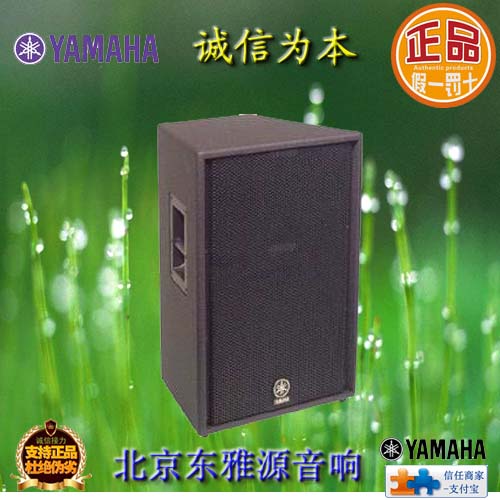 YAMAHA雅马哈C115V扩声音箱【雅马哈价格性能参数】