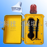 供应工业级扩音抗噪防水防腐声光指令电话机