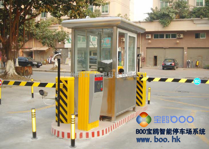 广州市宝鸥智能停车场管理系统厂家供应停车场设备、停车场方案