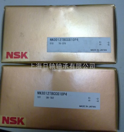 NSK NN3015TKRCC1P4 NN3010TKRCC1P4 NN3034MBKRCC1P4