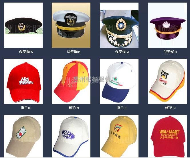 惠州鑫龙制服，生产运动帽，广告帽，工作帽