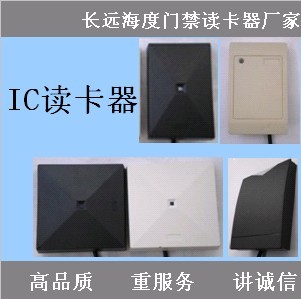 IC读卡器