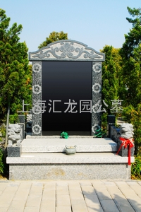 上海汇龙园墓地北极星十二区墓穴
