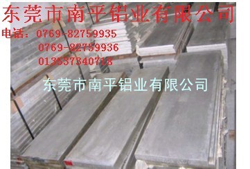 凤铝铝板6061铝板，6063铝板，6082铝镁硅合金铝板