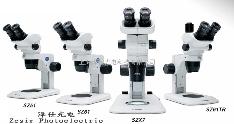 Olympus体式显微镜(中国区)供应中心