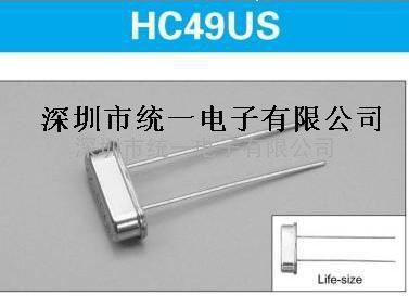 数字游戏晶体、西铁城晶振、HC49US插件晶振、石英晶振