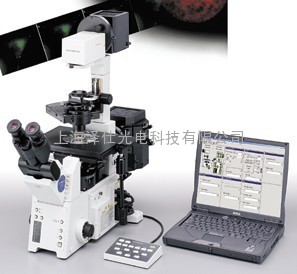 电动倒置显微镜IX81/奥林巴斯IX81显微镜