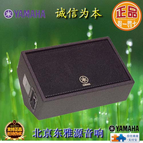 【正品行货全国联保】雅马哈CM10V返听扩声音箱【雅马哈价格性能参数】