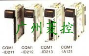 供应欧姆龙电源单元 欧姆龙CQM1-ID212