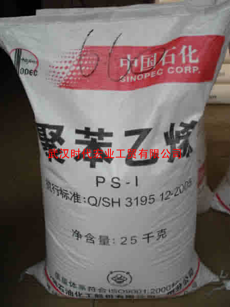 供应进口塑料原料,通用塑料,废塑料,再生塑料,HDPE  PB270