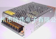 供应监控电源 开关电源 防雨电源 12V1A 12V2A 12V5A 12V10A 12V15A 1