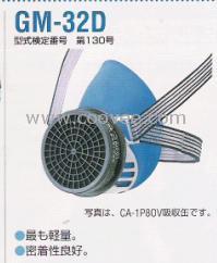 重松防毒面具CA-104NII，CA-705，CA-707L，CA-710,025-51194607