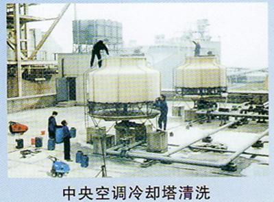 上海中央空调系统维护保养冷却塔清洗消毒