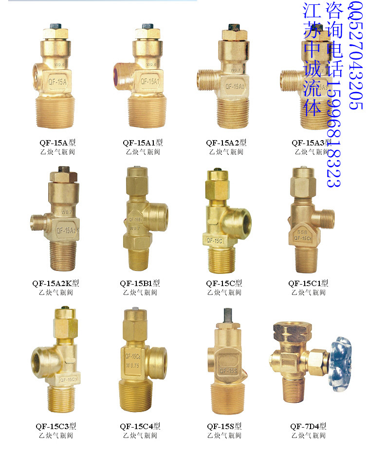 乙炔气瓶阀空气氟利昂瓶阀卤代烷气瓶阀