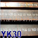 YK30高强度高碳冷作工具钢，YK30化学成分，YK30特性，YK30硬度