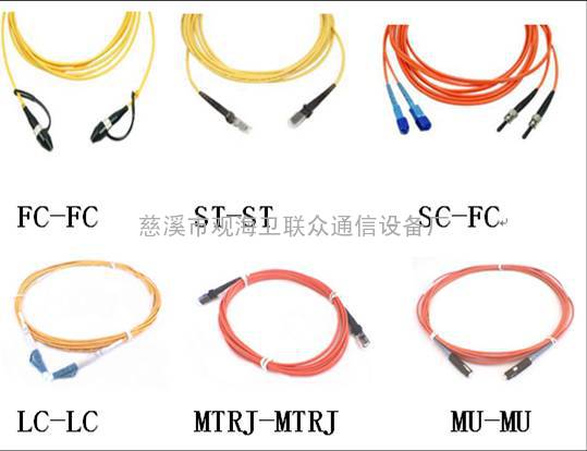 FC-FC（ST、FC、SC）光纤跳线