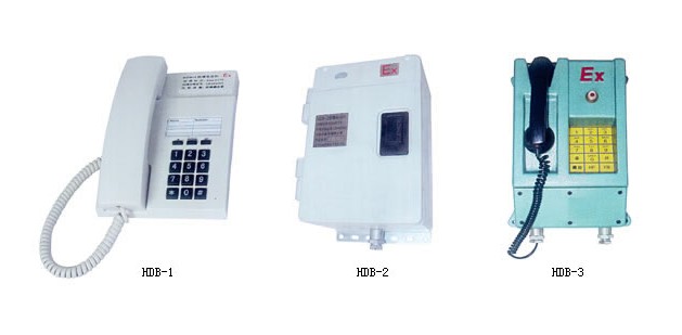 防爆电话机|防爆电话|KTH15防爆电话机