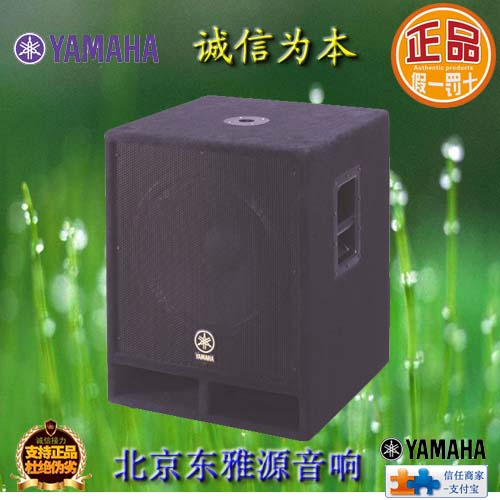 YAMAHA雅马哈A15W低音音箱【雅马哈价格性能参数】