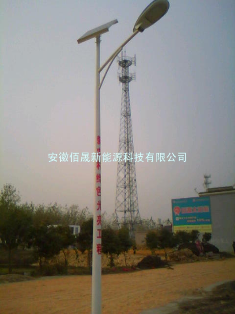 36盏太阳能路灯走进蚌埠固镇新农村
