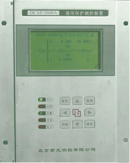 北京紫光DCAP微机保护