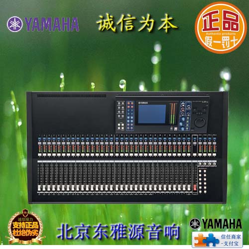 【正品行货全国联保】雅马哈LS9-32数字调音台【雅马哈价格性能参数】