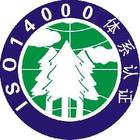 慧易企管提供江西萍乡ISO14001认证，萍乡ISO14000认证服务
