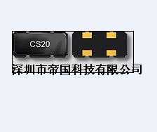 西铁城CS20晶振、CITIZEN晶振、石英晶振