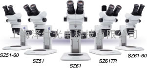 奥林巴斯体视显微镜(中国区)供应中心