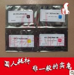 OKI8800粉盒芯片