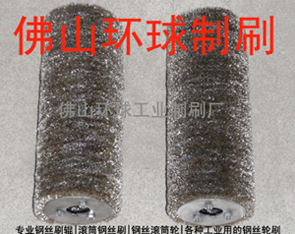 北京钢丝滚筒抛光刷轮，滚筒刷|抛光刷|抛光轮|钢丝辊刷|钢丝滚刷