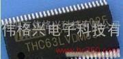 THC63LVDM83R现货热卖