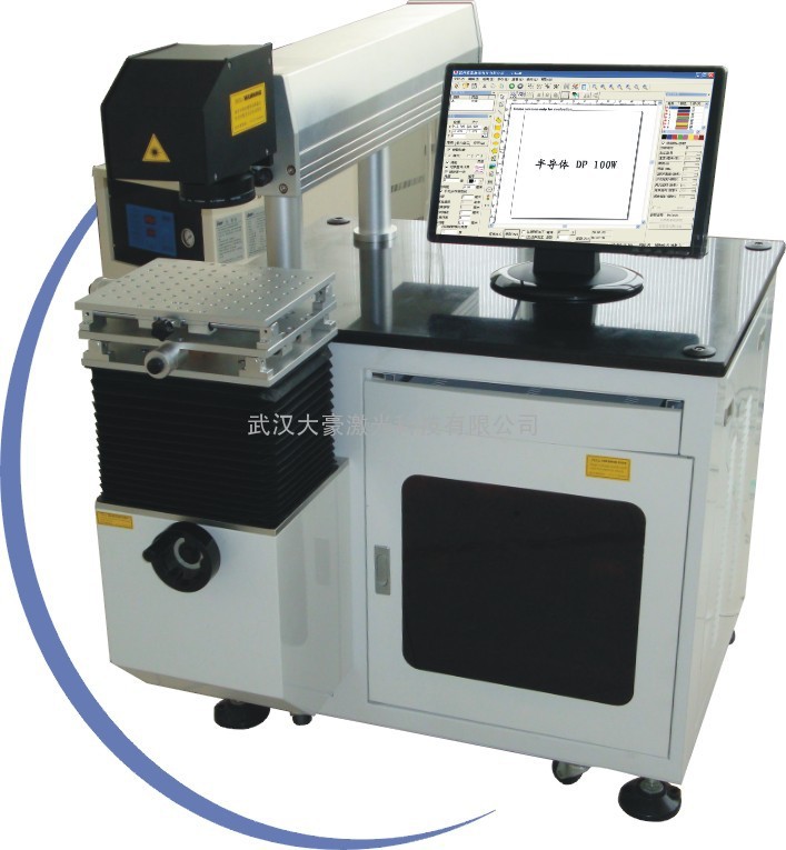 成都激光打标机金属打标机气动打标机