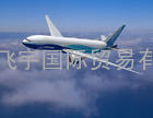 罗马尼亚机械设备空运进口到香港/中国大陆, 罗马尼亚机械设备快递进口到香港/中国大陆，罗马尼亚机械设