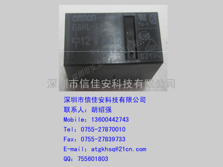 欧姆龙继电器G5RL-1-E-DC24V ,原装新货