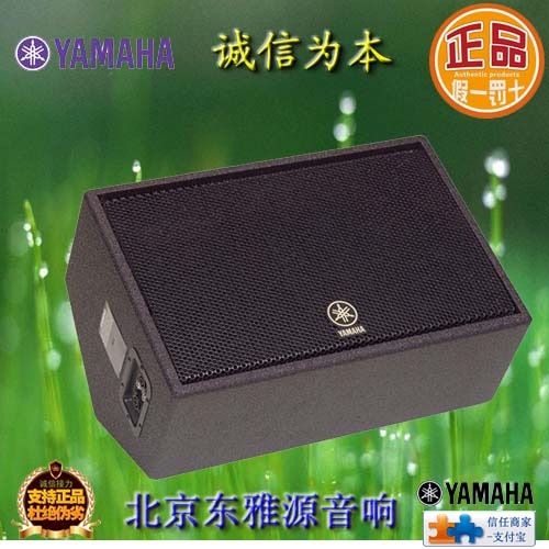 【雅马哈价格性能参数】YAMAHA雅马哈CM12V返听扩声音箱