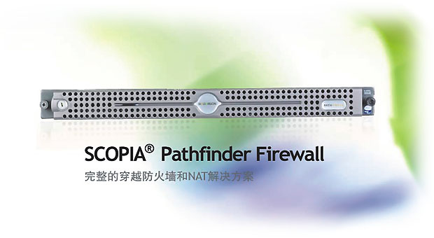 SCOPIA Pathfinder Firewall