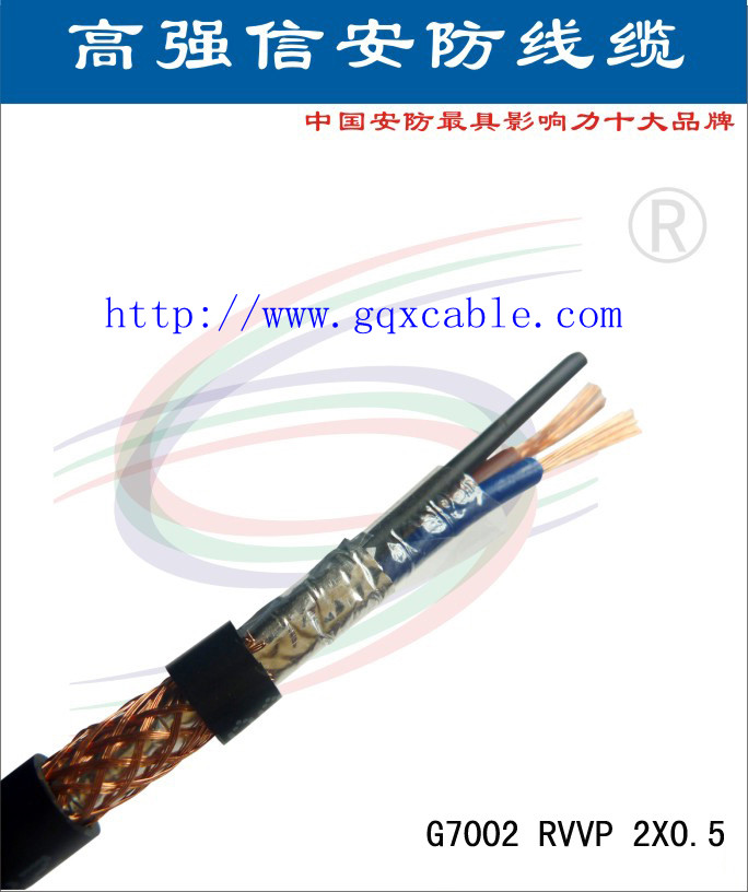 屏蔽线专业生产商-高强信屏蔽线