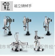 CHELIC气立可机械手