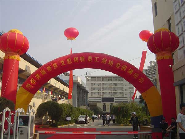 南京空飘租赁气球租赁拱门租赁