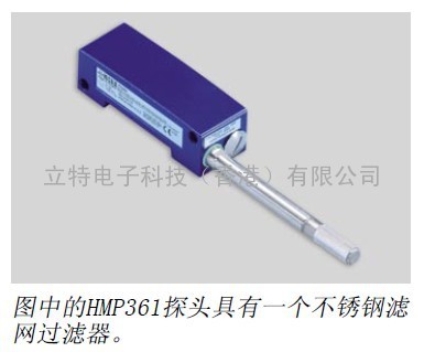 维萨拉温湿度变送器 HMT360系列