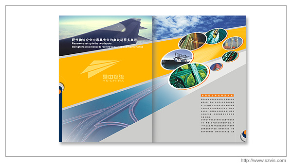 一流画册设计 商标设计 VI设计 包装设计 平面设计